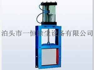 氣動插板閥-插板閥-河北插板閥
